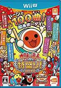 太鼓之達人 超大份量！