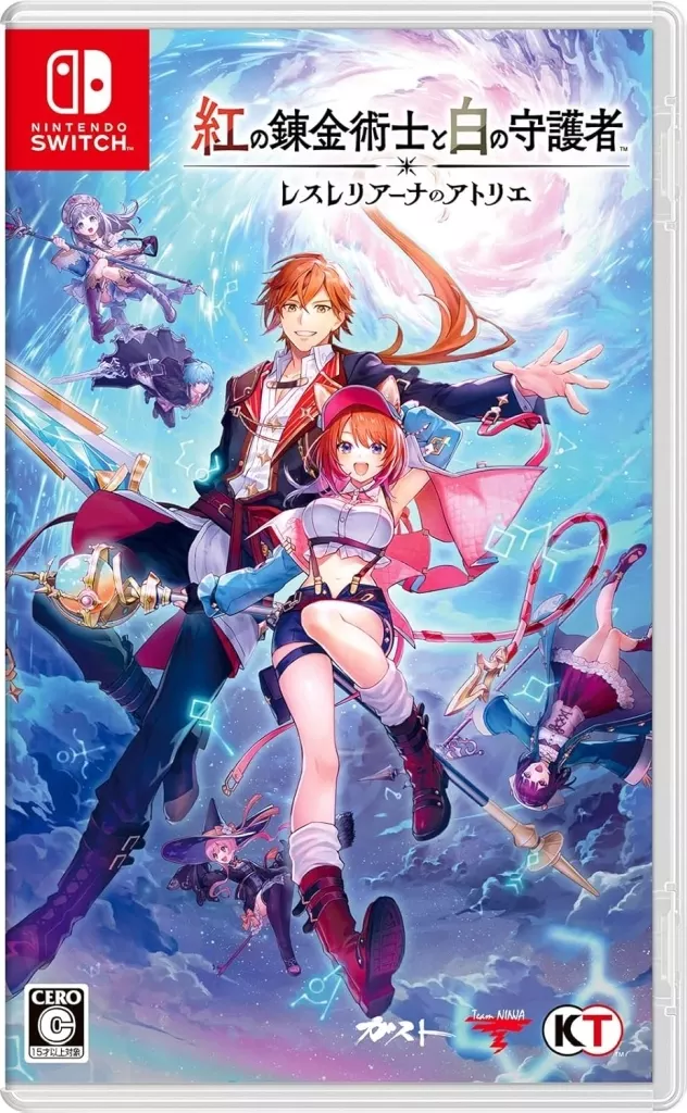 紅の錬金術士と白の守護者 -レスレリアーナのアトリエ-