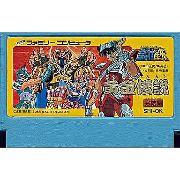 聖鬥士星矢:黃金傳說完結篇 /聖鬥士星矢2 (無書盒)