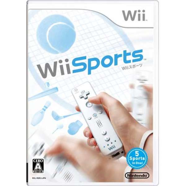 Wii 運動