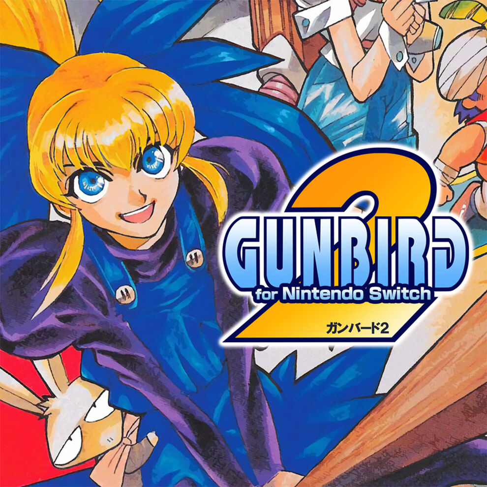 武裝飛鳥2