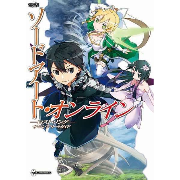 PS3 刀劍神域 ―Lost Song―完整攻略