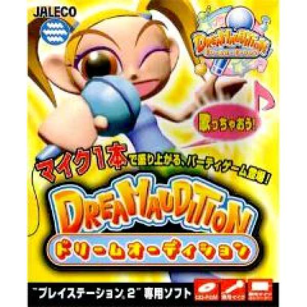 夢幻演唱會 初回限定 麥克風同梱版