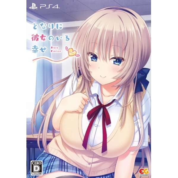 有她在身邊的幸福 Two Farce 限定版
