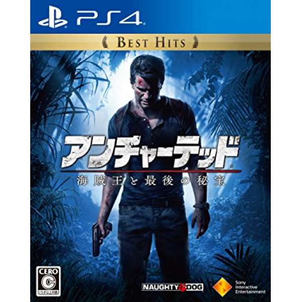 秘境探險4 盜賊末路 Best