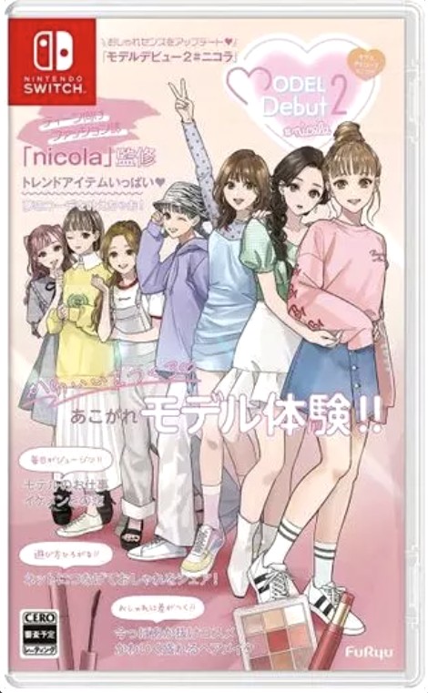 模特兒出道 2 nicola