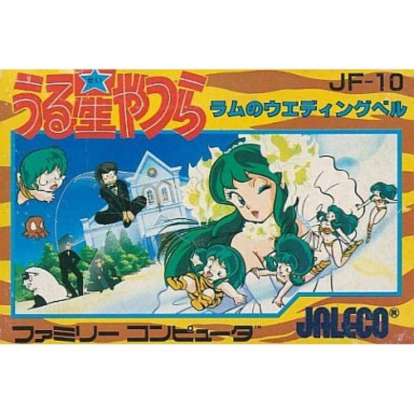 福星小子/ 五路福星