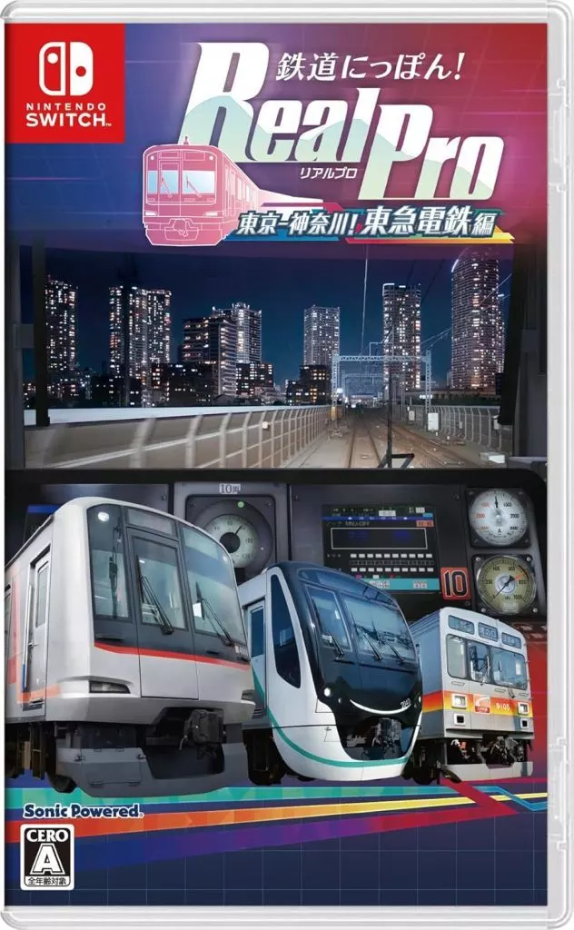 東京・神奈川 東急電鉄編