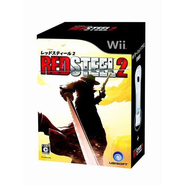 赤色鋼鐵2 Wii MotionPlus 同梱版