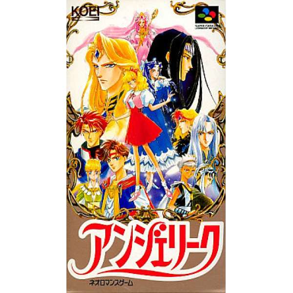 安琪莉可 女王學院