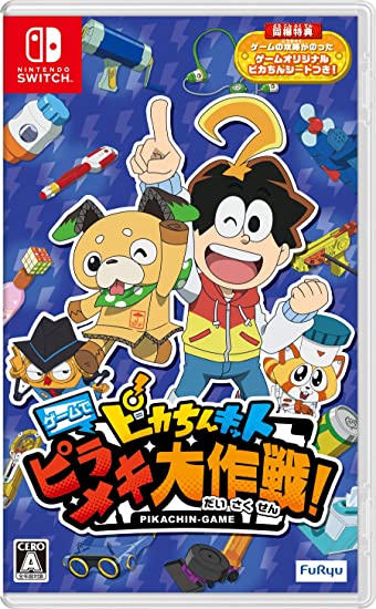 按一按發明 在遊戲產生靈感大作戰！