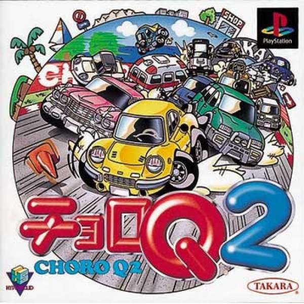 可愛賽車2