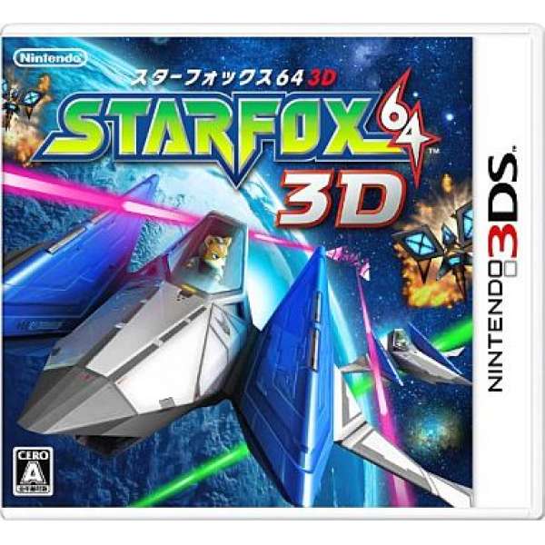 星戰火狐64 3D