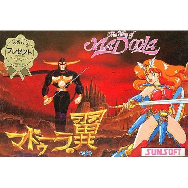 瑪多拉之翼：愛與魔法與夢的大冒險