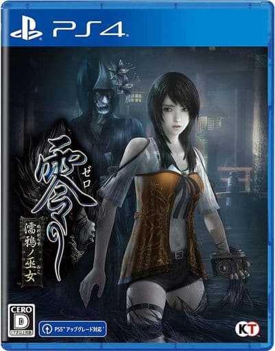 零 ～濡鴉之巫女～