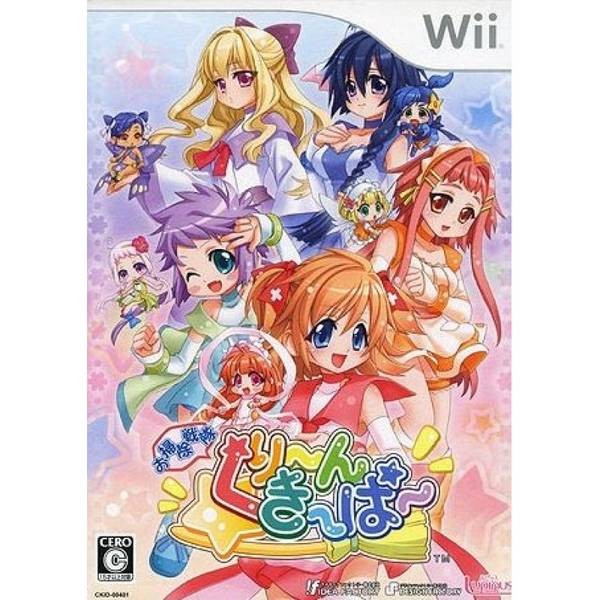 掃除戰隊 Clean Keeper 限定版