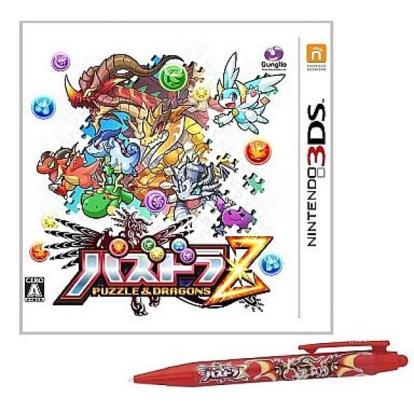 龍族拼圖Z + 数量限定特典