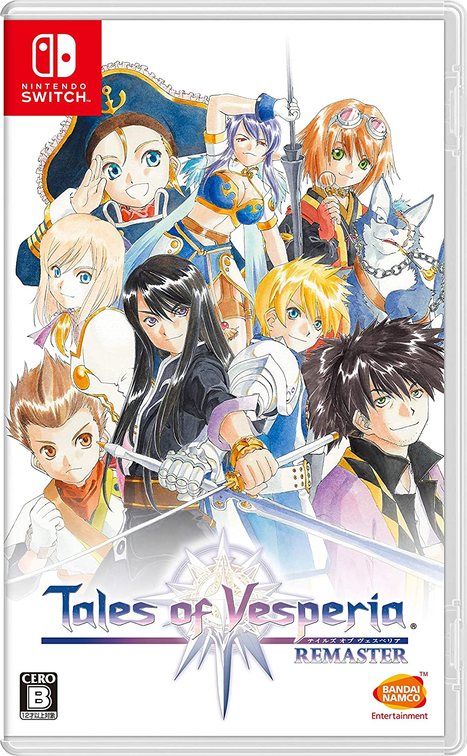 時空幻境 宵星傳奇 Remaster