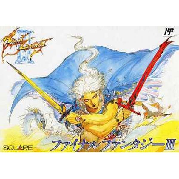 太空戰士3