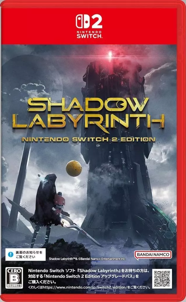 Shadow Labyrinth 闇鬥迷宮