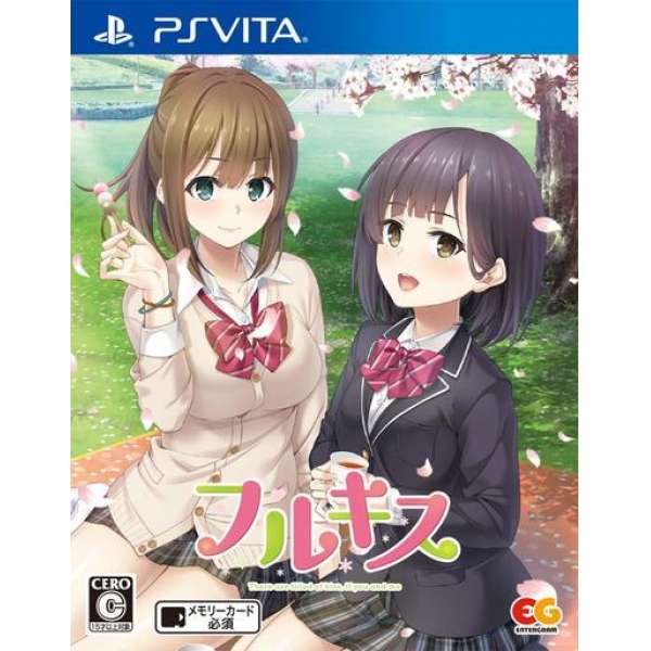 深吻