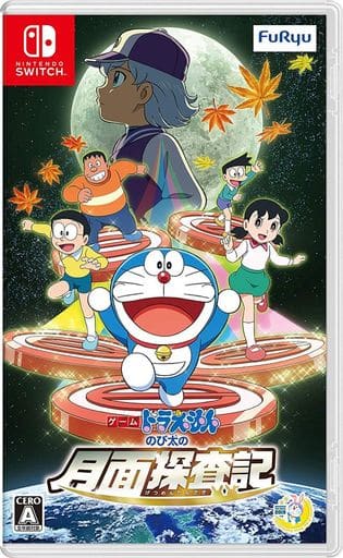 哆啦A夢 大雄的月球探測記