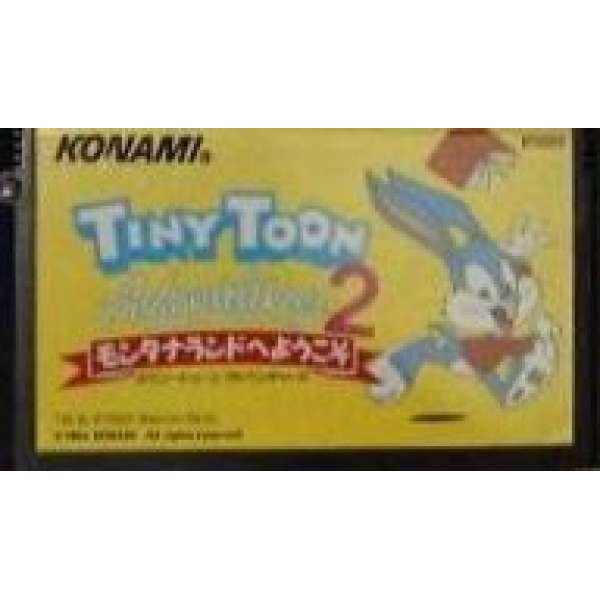 兔寶寶歷險記2 (無書盒)