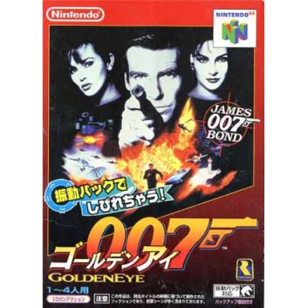 黃金眼 007