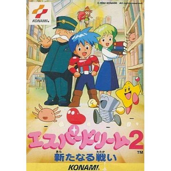 小超人2：新的戰鬥 / 世界之夢2