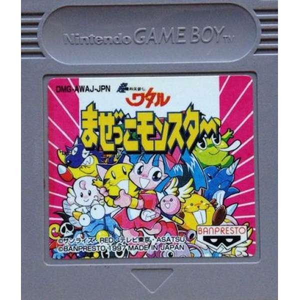 超魔神英雄傳 混種怪獸 (無書盒)