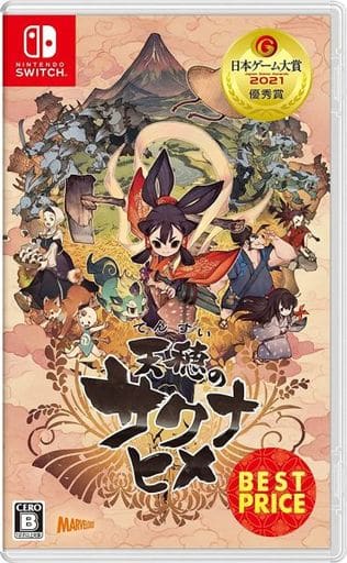 天穗之咲稻姬 BEST PRICE