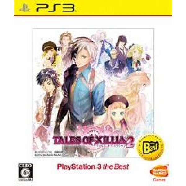 時空幻境 無盡傳奇 2 Best版