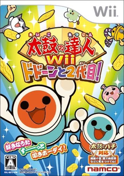 太鼓達人Wii：咚咚嗯和二代目