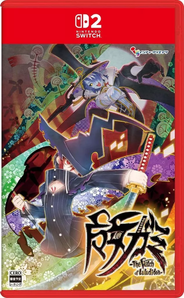 魔女祇兵－The Witch of Luludidea－