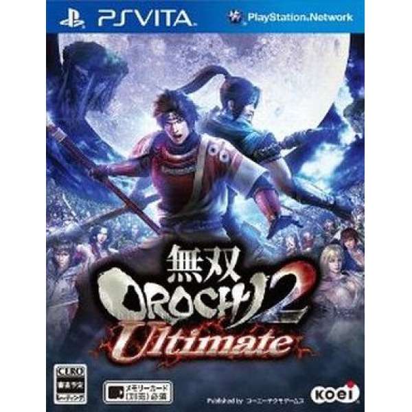 無雙 OROCHI 蛇魔 2 Ultimate