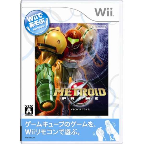 以Wii遊玩 銀河戰士