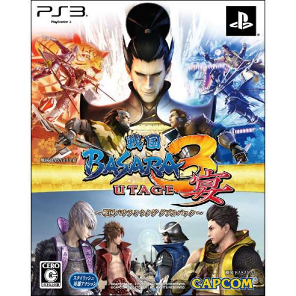戰國 BASARA 3 宴 特定版