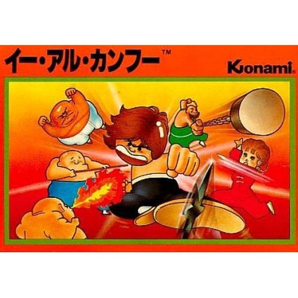 功夫