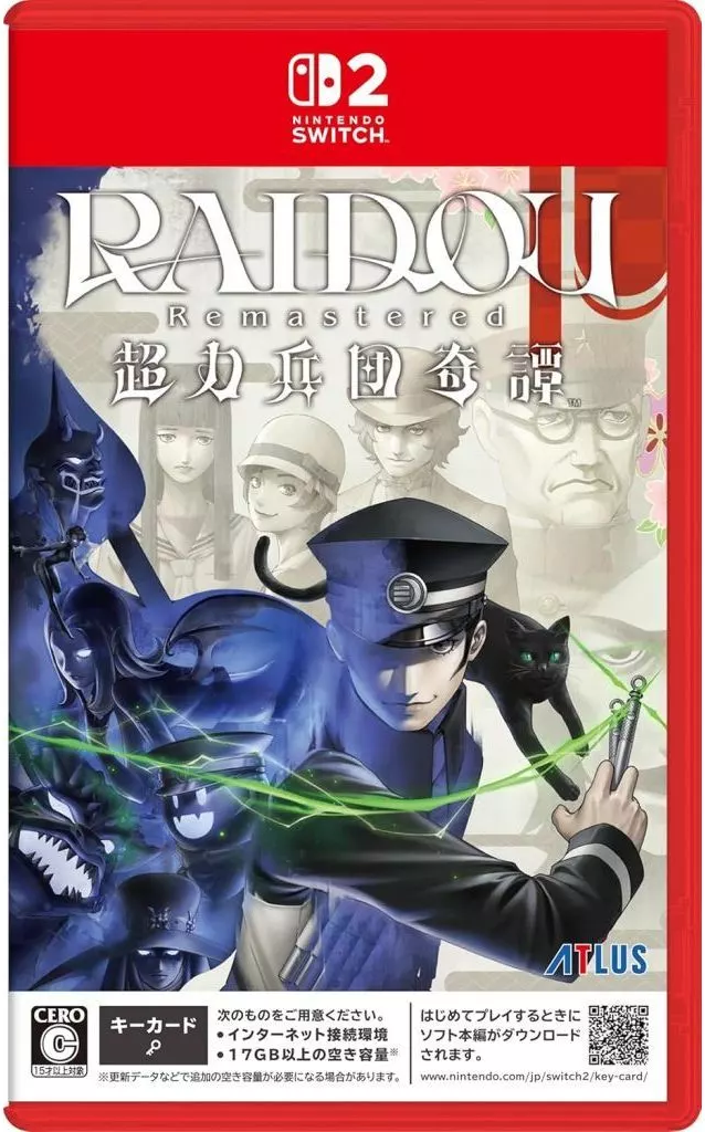 RAIDOU Remastered： 超力兵団奇譚