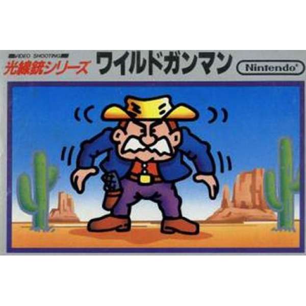 西部槍手 銀版