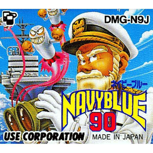 大海戰90 (無書盒)