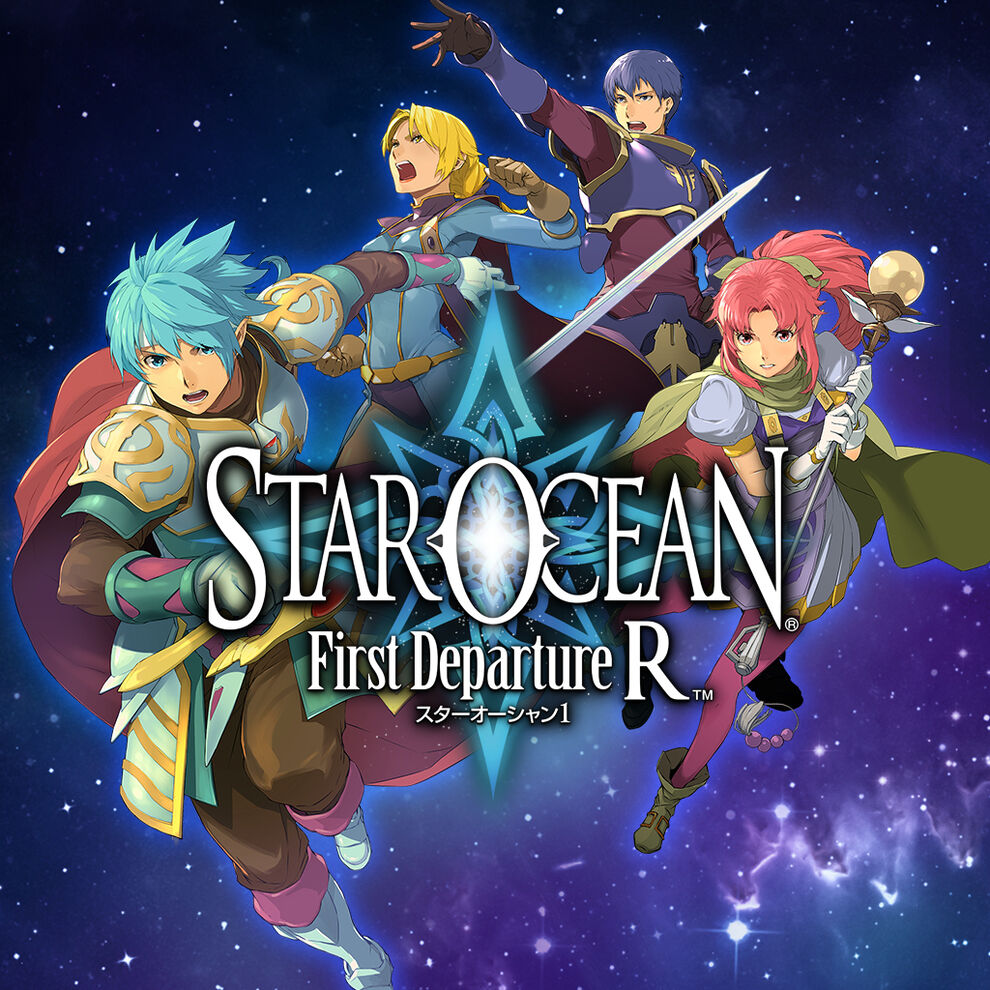 銀河遊俠 1：初次啟航 R