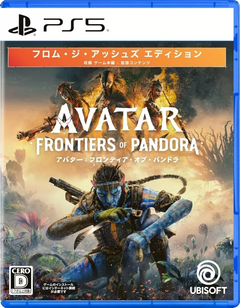 アバター：フロム・ジ・アッシュズ エディション