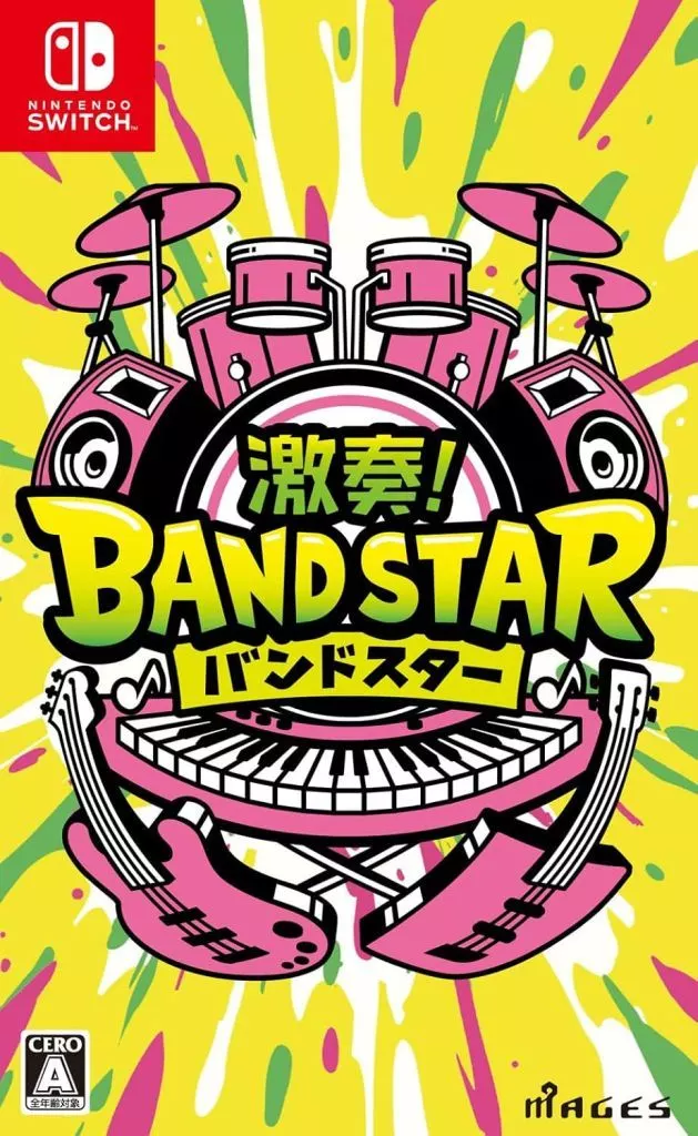 激奏!BAND STAR