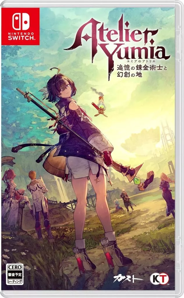 ユミアのアトリエ -追憶の錬金術士と幻創の地-