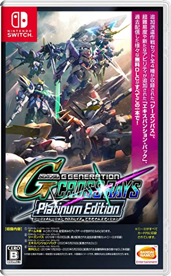 SD 鋼彈 G 世代 火線縱橫 白金版