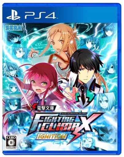 電擊文庫 FIGHTING CLIMAX