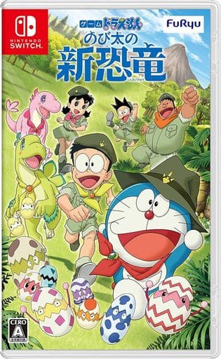 哆啦A夢 大雄的新恐龍