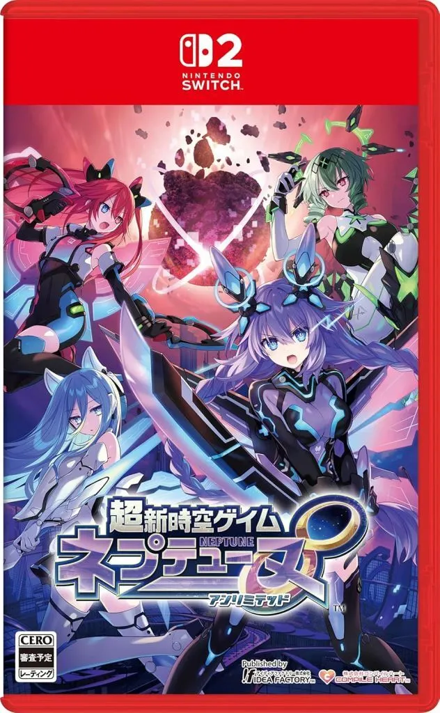 超新時空ゲイム ネプテューヌ∞