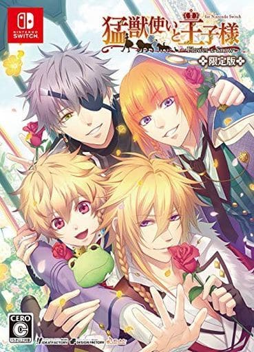 馴獸師與王子陛下～Flower ＆ Snow～ for Nintendo Switch 限定版